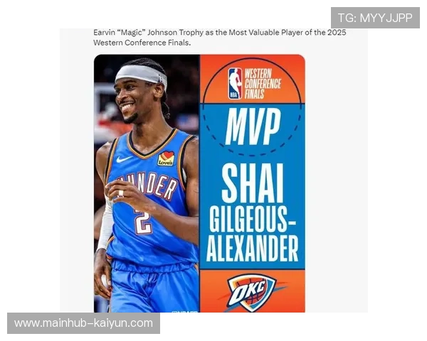 亚历山大得分榜第二，雷霆后卫MVP级别表现