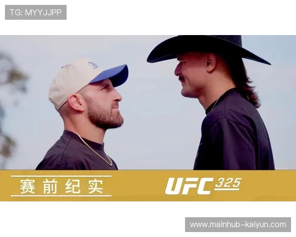 UFC 325预售首日售出67%门票，新型电子裁判辅助系统引关注