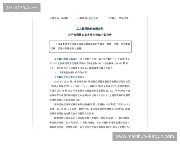 交易截止日倒计时：各队愿望能否实现成关注焦点