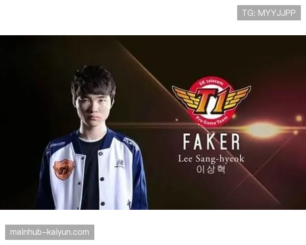 LOL季中冠军赛（MSI）：T1战队3-1战胜GEN.G，夺得冠军